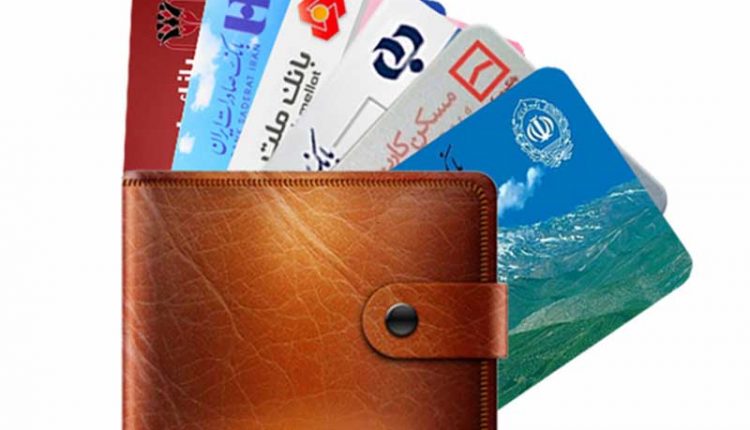 نحوه دریافت رمز پویا از تمام بانک‌ها